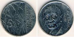 5 Franc Quinta Repubblica francese (1958 - ) Nichel 