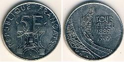 5 Franc Cinquième République (1958 - ) Nickel 