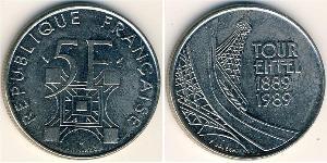 5 Franc French Fifth Republic (1958 - ) Nickel 