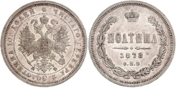 5 Franc Bélgica Plata Leopold II (1835 - 1909)
