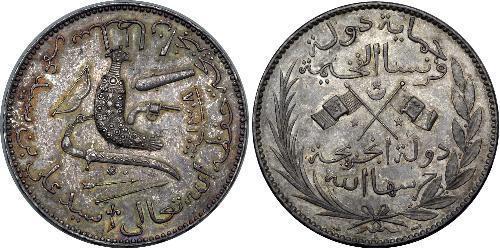 5 Franc Comoras Plata Said Ali bin Said Omar of Grande Comore (?- 1916)