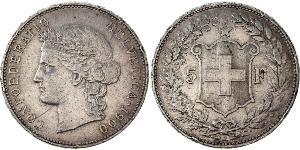 5 Franc Suiza Plata 