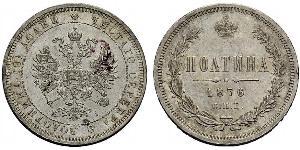 5 Franc Belgium Silver Leopold II of Belgium(1835 - 1909)