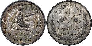 5 Franc Comoros Silver Said Ali bin Said Omar of Grande Comore (?- 1916)