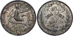 5 Franc Comoros 銀 Said Ali bin Said Omar of Grande Comore (?- 1916)
