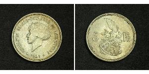 5 Franc 卢森堡 銀 