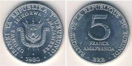5 Franc 蒲隆地 铝 