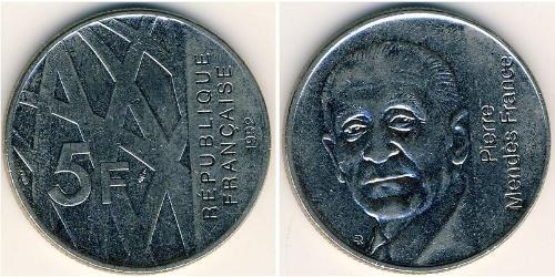 5 Franc 法蘭西第五共和國 镍 