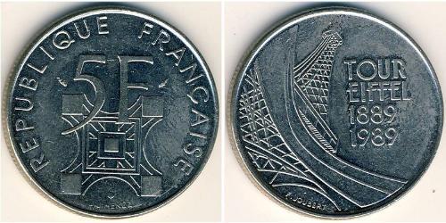 5 Franc 法蘭西第五共和國 镍 