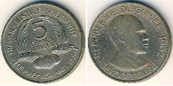 5 Franc 几内亚 镍/銅 