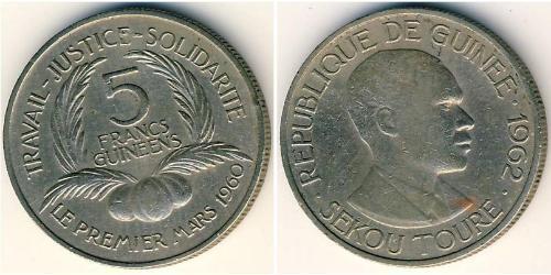 5 Franc 几内亚 銅/镍 