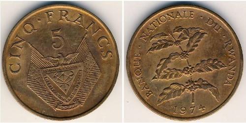 5 Franc Rwanda 青铜 