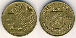 5 Franc 几内亚 黃銅 