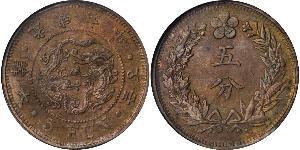 5 Fun Imperio de Corea (1897 - 1910) Cobre 