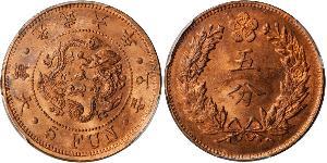 5 Fun Imperio de Corea (1897 - 1910) Cobre 