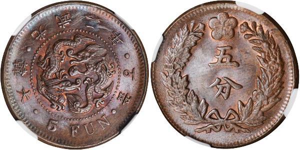 5 Fun Impero coreano (1897 - 1910) Rame 