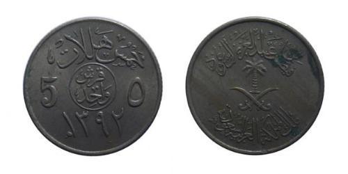 5 Ghirsh Arabia Saudita  