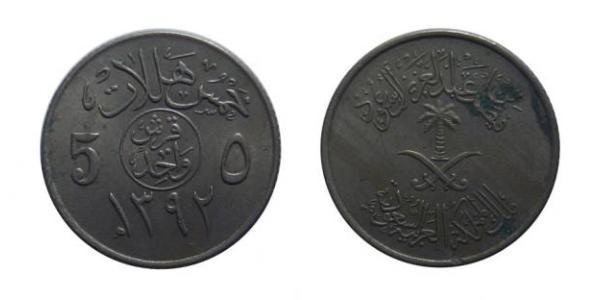 5 Ghirsh Arabie saoudite  