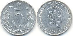 5 Heller Czechoslovakia (1918-1992) Aluminium 