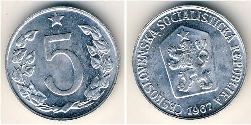 5 Heller Czechoslovakia (1918-1992) Aluminium 