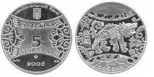 5 Hryvnia Ucraina (1991 - ) Argento 