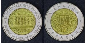 5 Hryvnia Ucrayena (1991 - ) Bilame 