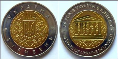 5 Hryvnia Ucrayena (1991 - ) Bilame 