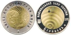 5 Hryvnia Ucraina (1991 - ) Bimetal 