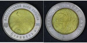 5 Hryvnia Ucrania (1991 - ) Bimetal 