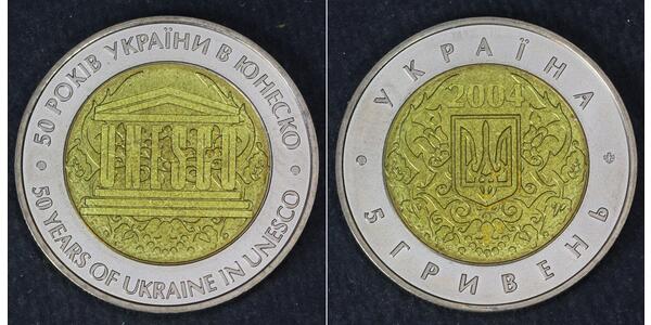 5 Hryvnia Ucrania (1991 - ) Bimetal 