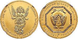 5 Hryvnia Ucraina (1991 - ) Oro 