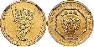 5 Hryvnia Ucraina (1991 - ) Oro 