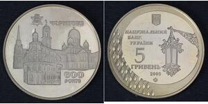 5 Hryvnia Ucraina (1991 - ) Rame/Nichel 