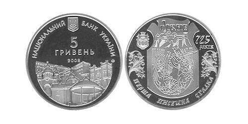 5 Hryvnia Ukraine (1991 - ) Silber/Nickel 