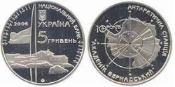 5 Hryvnia Ukraine (1991 - ) Silver/Nickel 