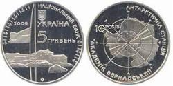 5 Hryvnia Ukraine (1991 - ) Silver/Nickel 