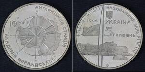 5 Hryvnia Ukraine (1991 - ) Silver/Nickel 