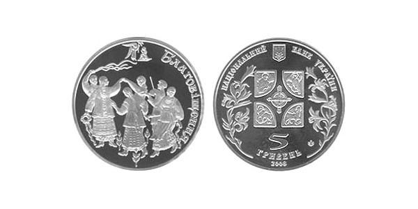 5 Hryvnia 乌克兰  
