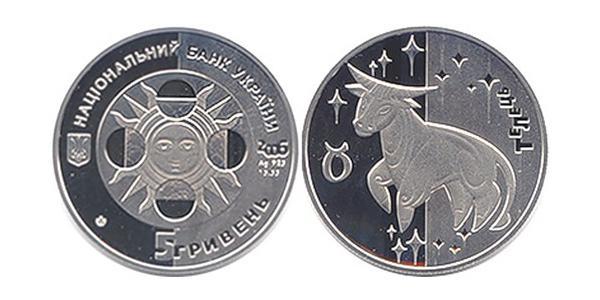 5 Hryvnia 乌克兰 銀 