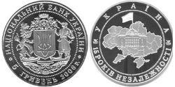 5 Hryvnia 乌克兰 銀/镍 