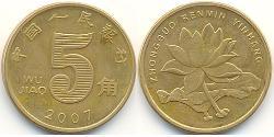 5 Jiao Chine Acier/Laiton 