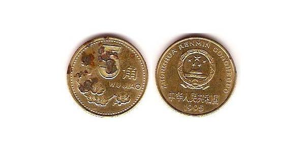 5 Jiao China Copper/Nickel 