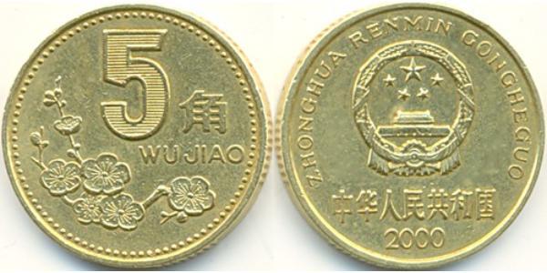 5 Jiao República Popular China Níquel/Cobre 