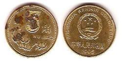 5 Jiao 中华人民共和国 镍/銅 