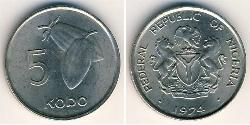 5 Kobo Нигерия Никель/Медь 
