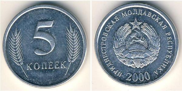 5 Kopeck Transnistria Aluminium 