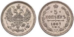 5 Kopeck Empire russe (1720-1917) Argent Nicolas II (1868-1918)