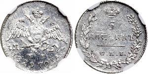 5 Kopeck Empire russe (1720-1917) Argent Nicolas I (1796-1855)