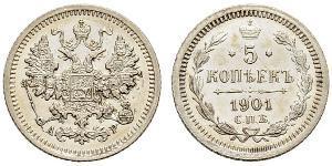 5 Kopeck Empire russe (1720-1917) Argent Nicolas II (1868-1918)