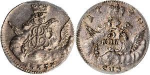 5 Kopeck Empire russe (1720-1917) Argent Ielizaveta I Petrovna  (1709-1762)